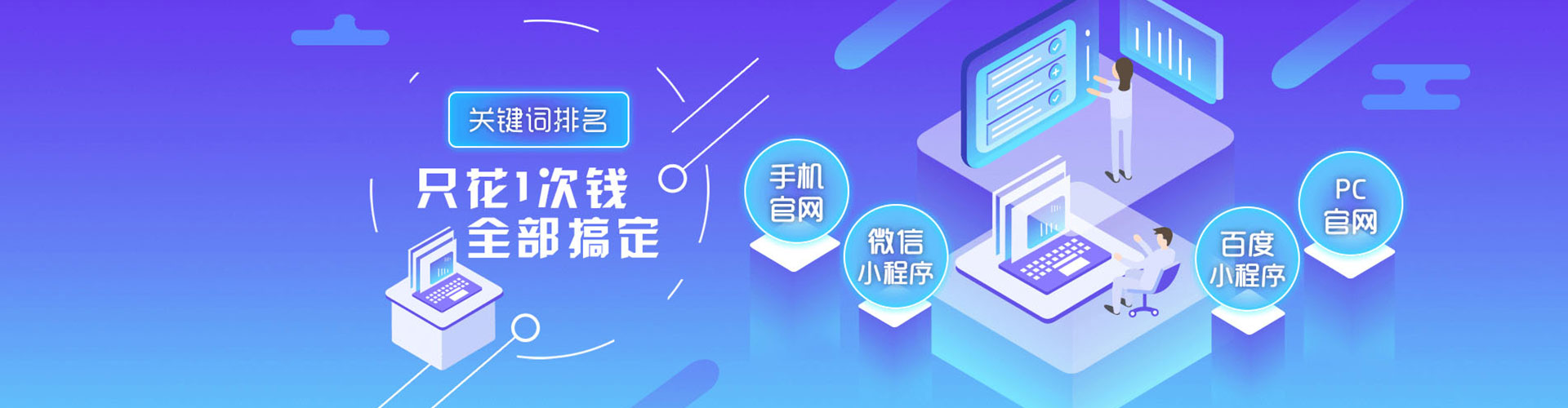 邵东竞价广告
