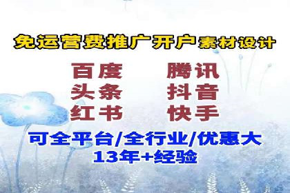 SEM代运营公司实战案例：实现业绩翻倍的秘密